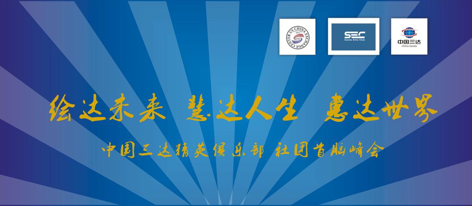 中企国银企业服务