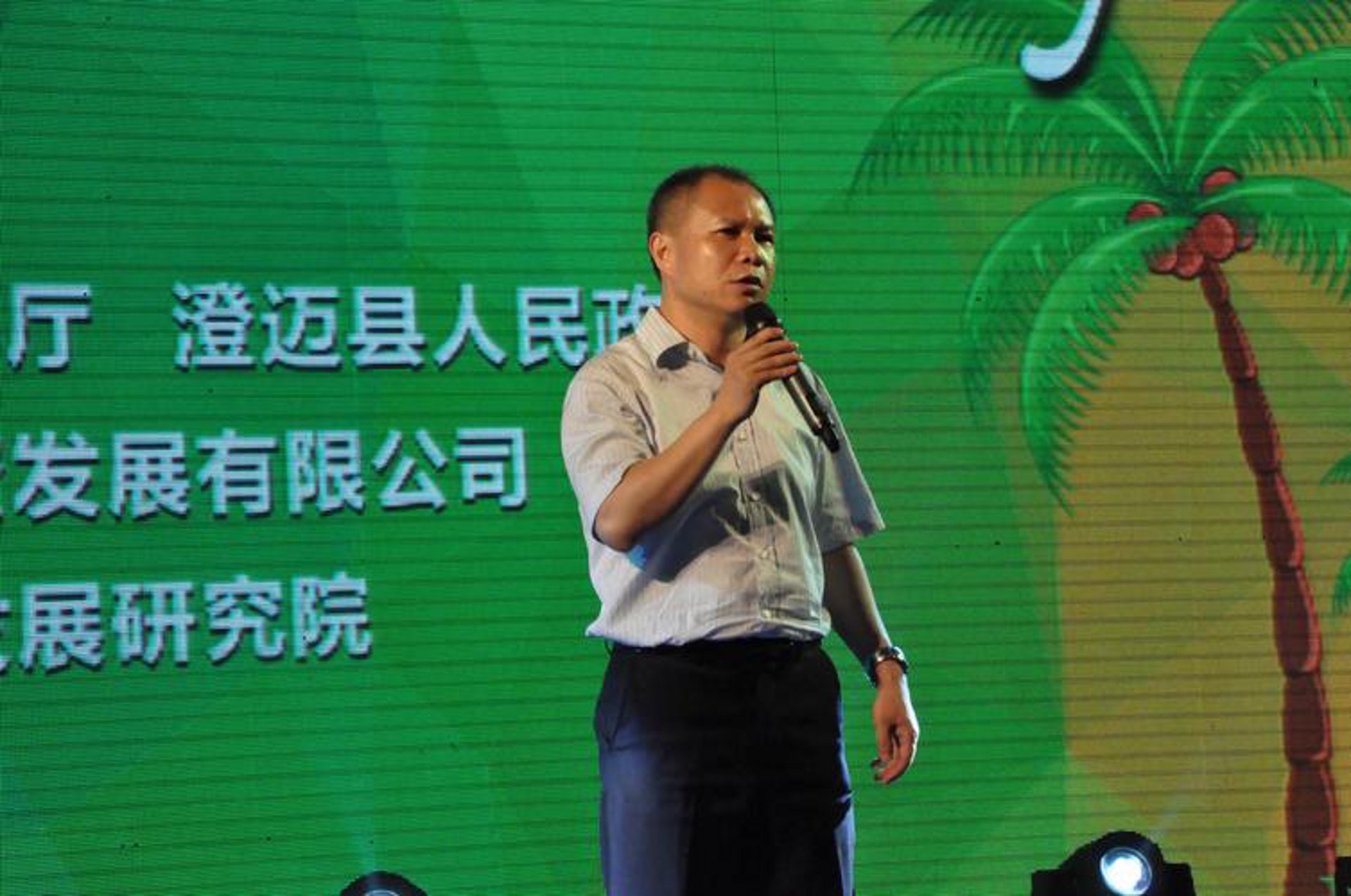 中企国银企业服务